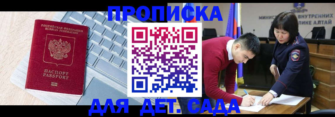 пропишу в квартире в Карабулаке